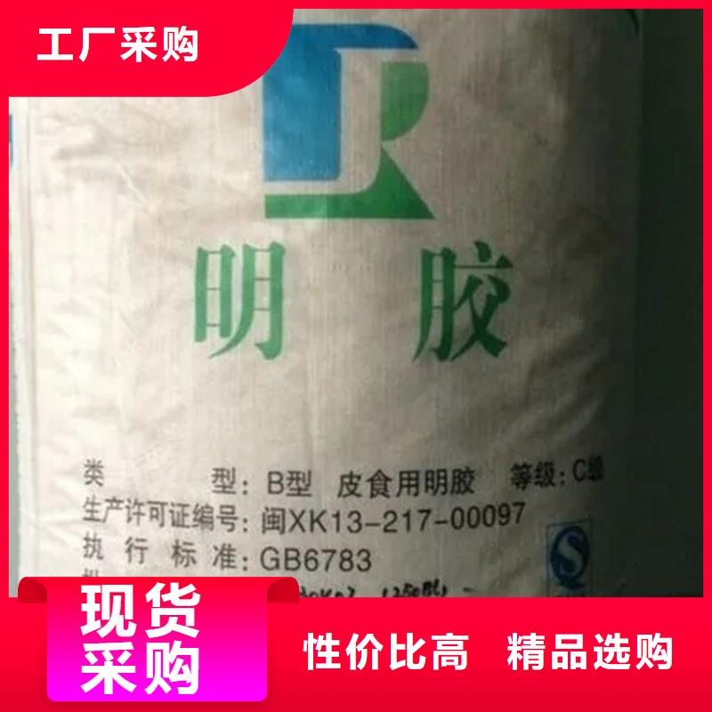 回收香精品质做服务