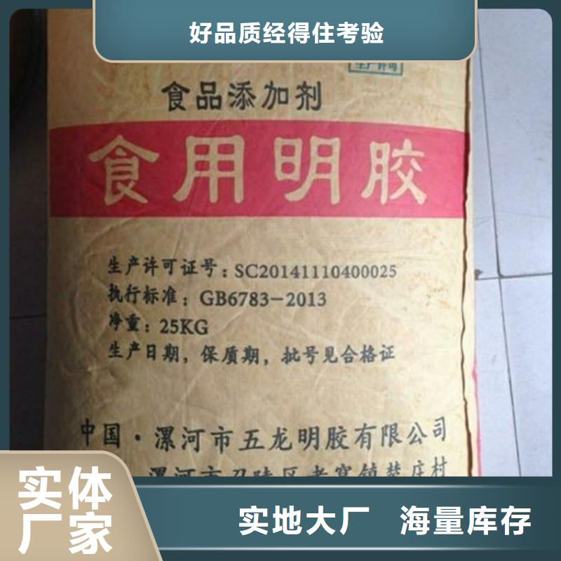回收香精丰富的行业经验