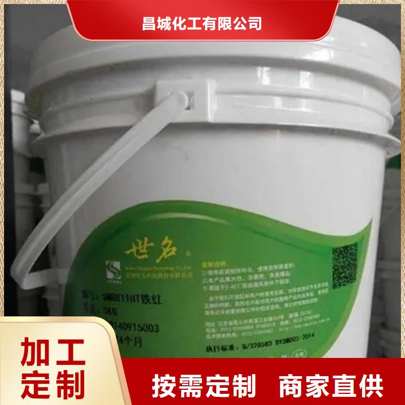 【回收香精回收二茂铁用心做好每一件产品】