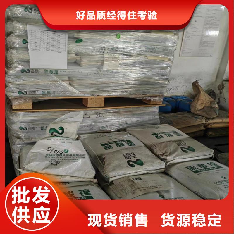 回收凡士林回收橡胶促进剂品质可靠
