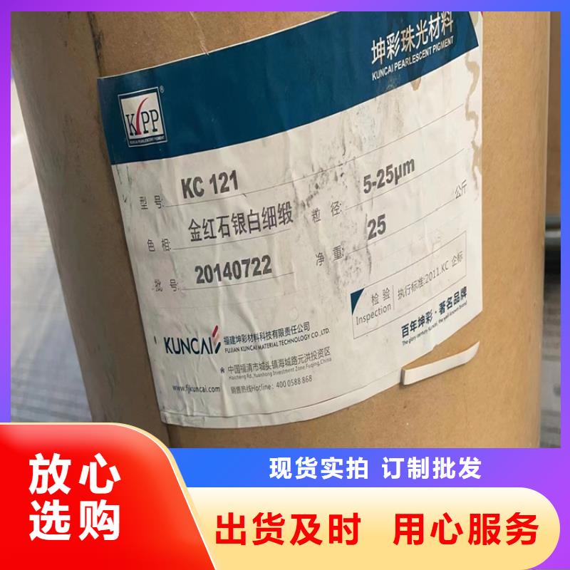 回收凡士林_回收橡胶促进剂值得信赖