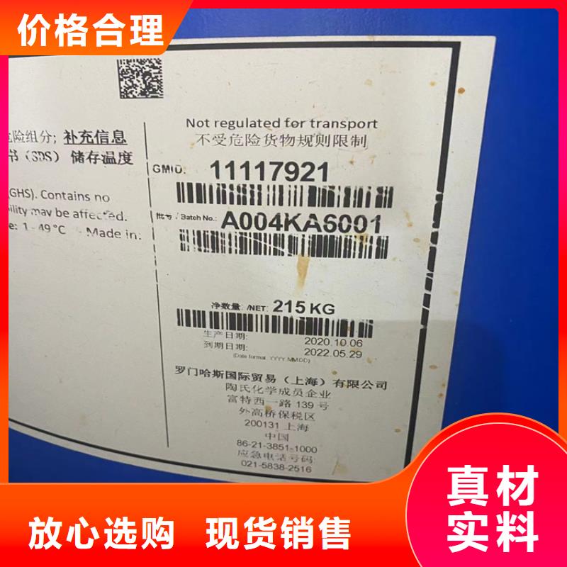 【回收凡士林】硬脂酸回收买的放心安兴用的舒心