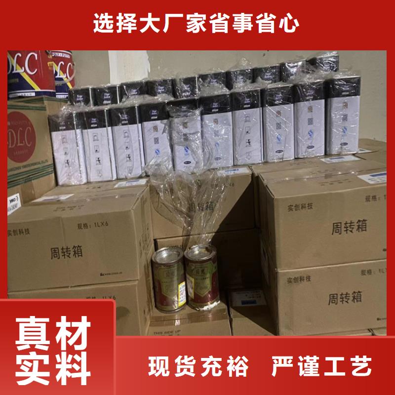 【回收凡士林】硬脂酸回收买的放心安兴用的舒心