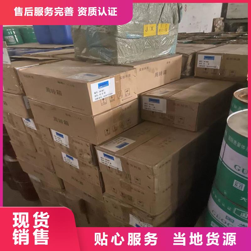 回收凡士林回收橡胶促进剂品质可靠