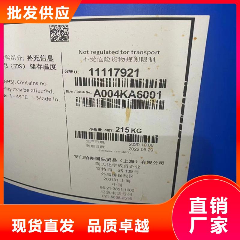 回收凡士林高品质现货销售