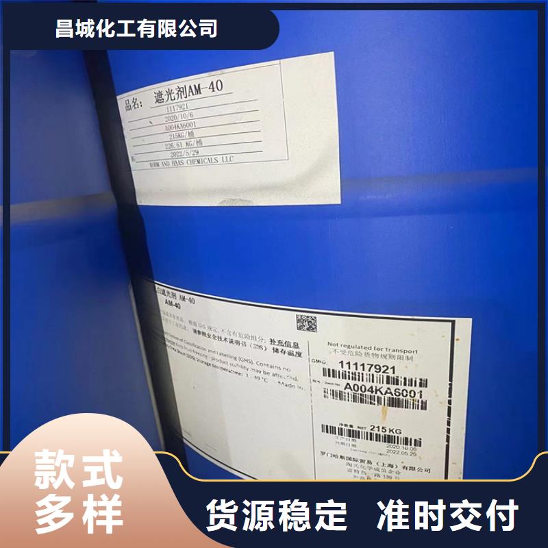 回收凡士林厂家直营