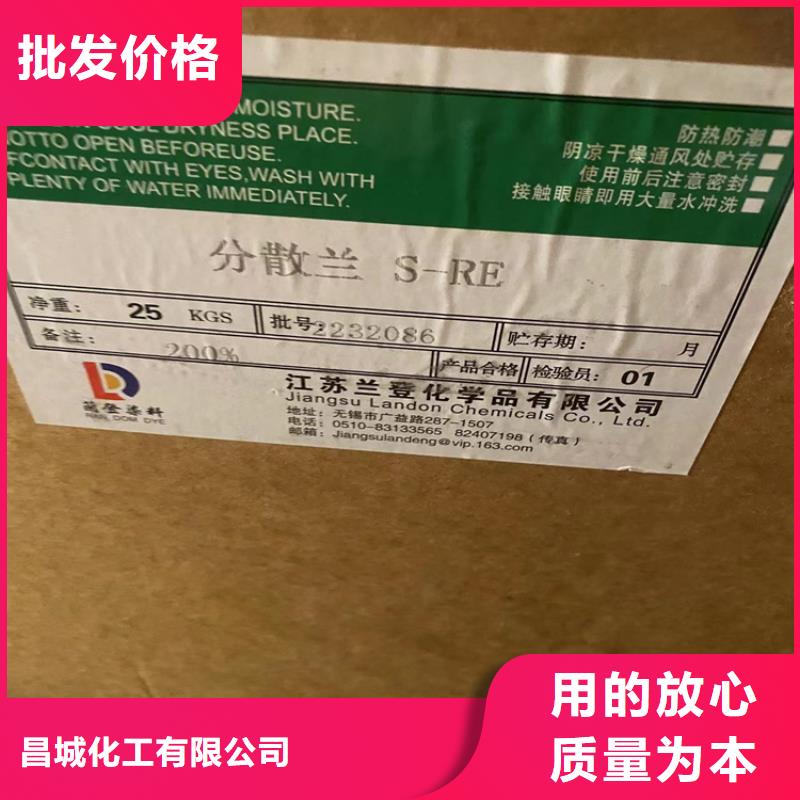 回收凡士林_回收化工原料精工细作品质优良