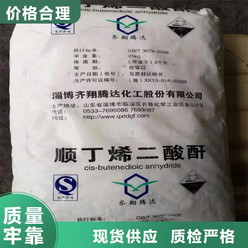 回收凡士林高品质现货销售