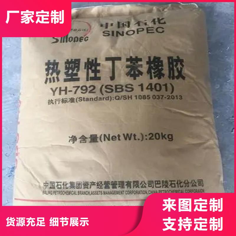 回收凡士林材质实在