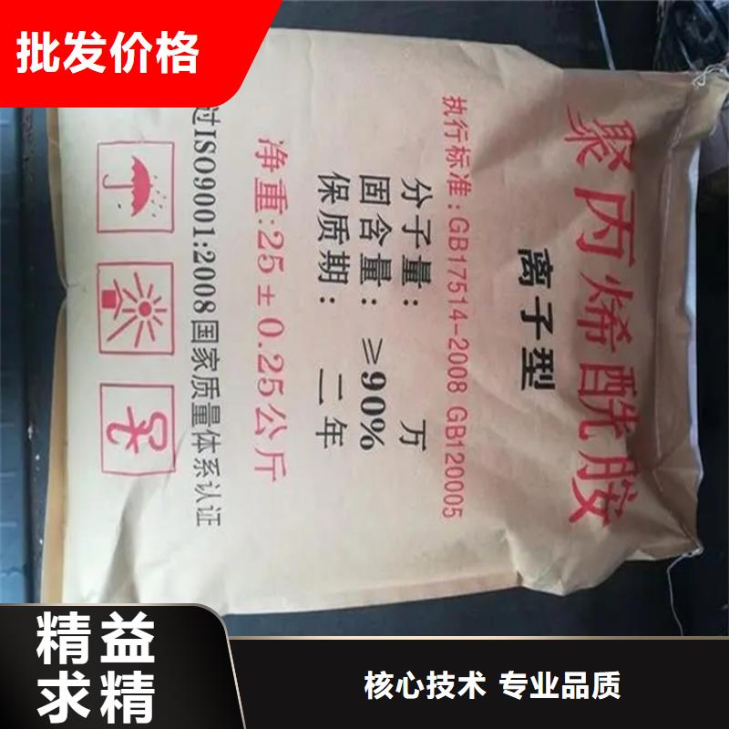回收凡士林材质实在