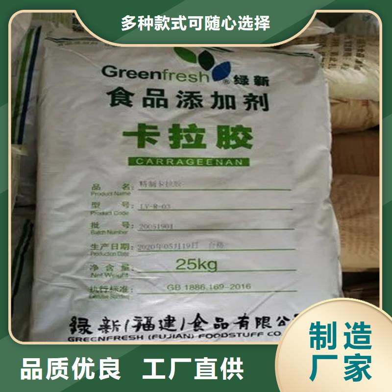 回收凡士林源头厂家来图定制