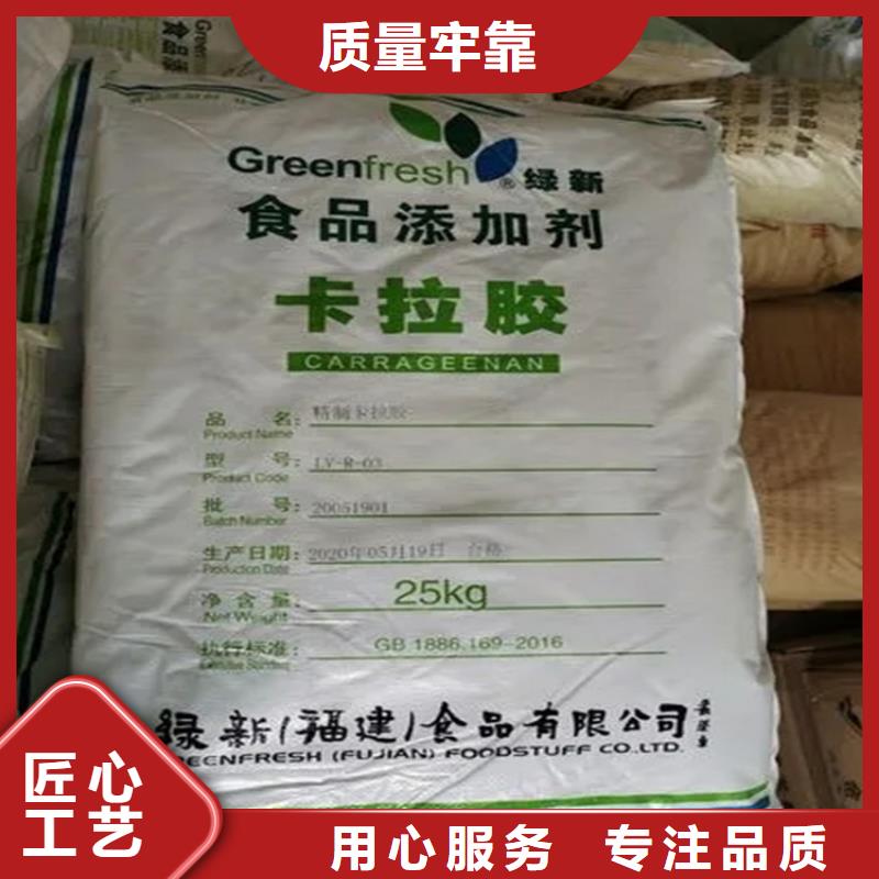 回收凡士林高品质现货销售