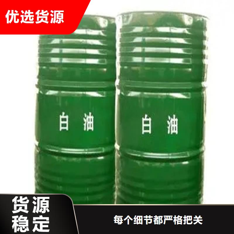 回收凡士林精选货源