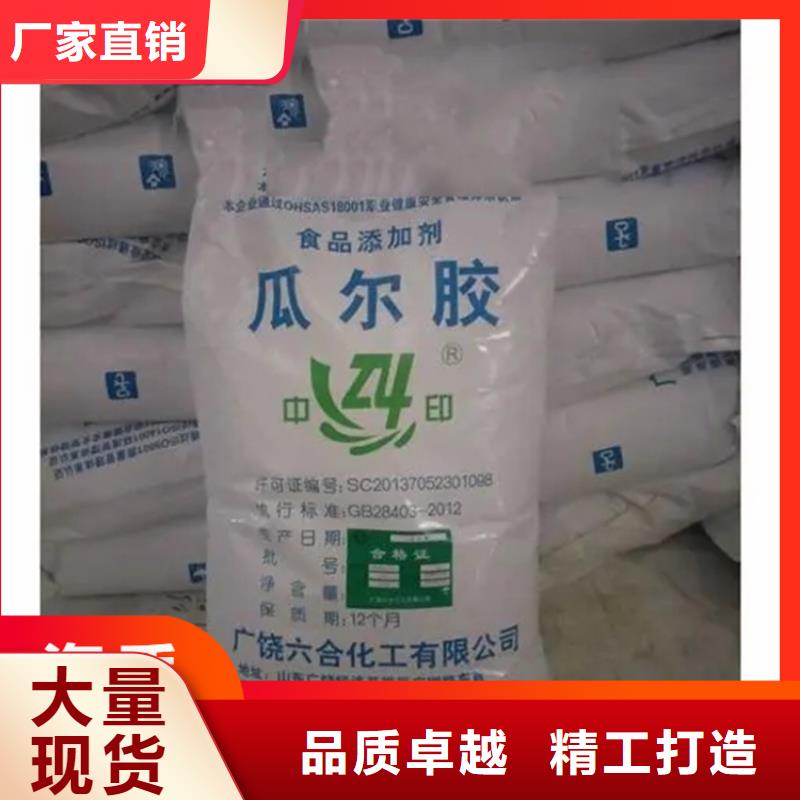 回收凡士林颜色尺寸款式定制