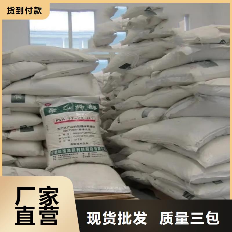 回收凡士林回收橡胶促进剂品质可靠