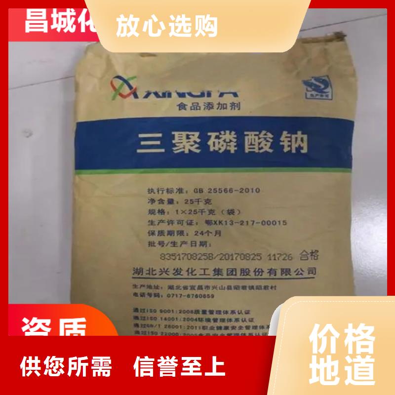 回收凡士林-精碘回收源头厂家供应