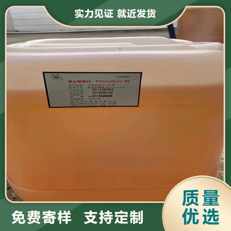 回收凡士林材质实在