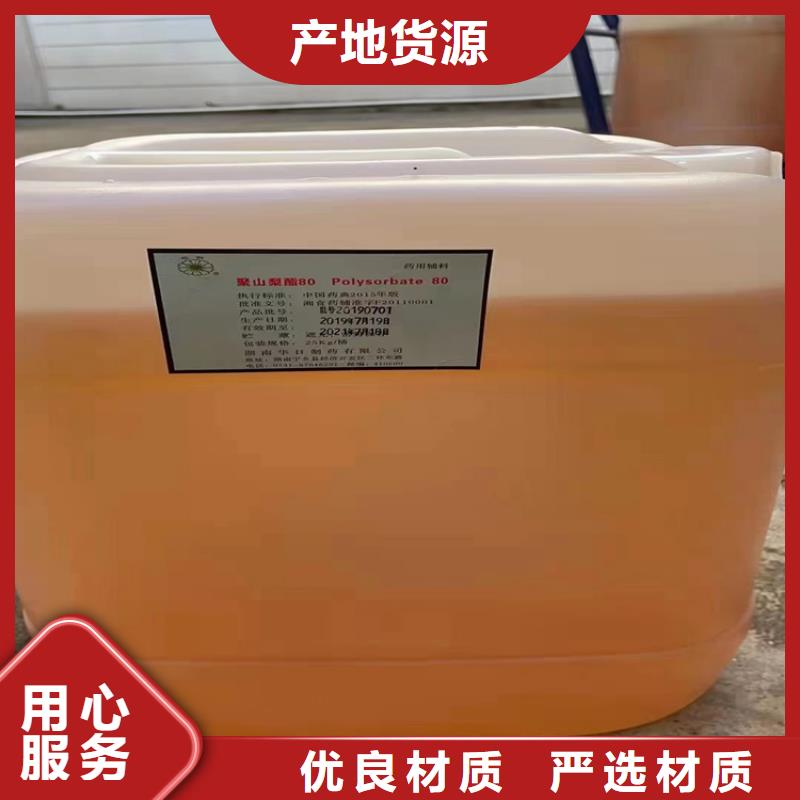 回收凡士林源头厂家来图定制