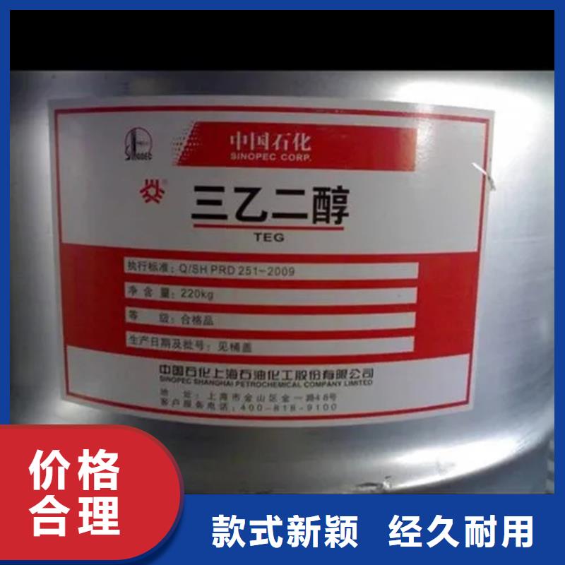 回收凡士林颜色尺寸款式定制