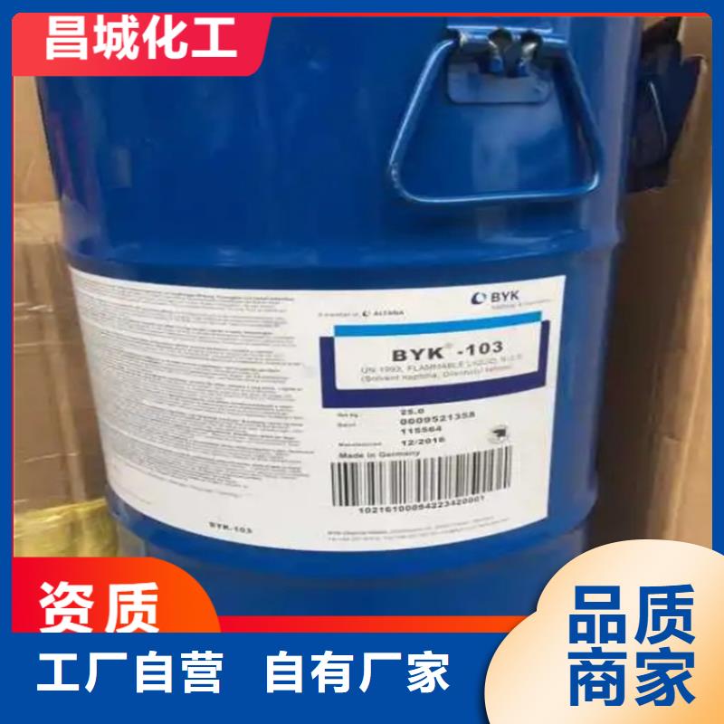 【回收凡士林】硬脂酸回收买的放心安兴用的舒心