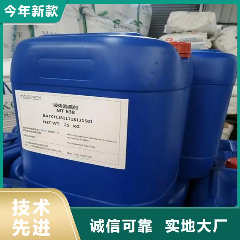 【回收凡士林】硬脂酸回收买的放心安兴用的舒心