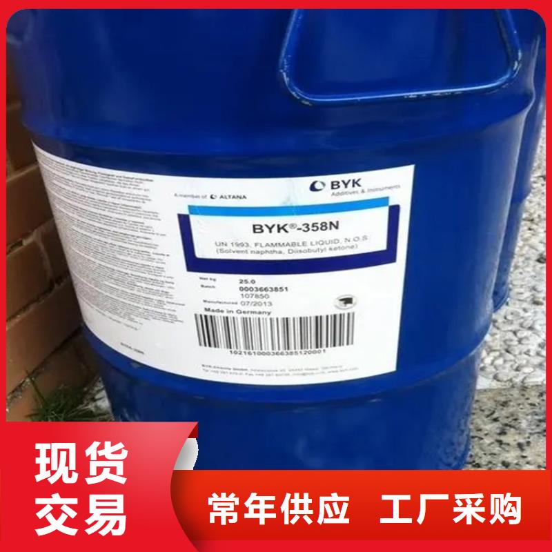 【回收凡士林】硬脂酸回收买的放心安兴用的舒心