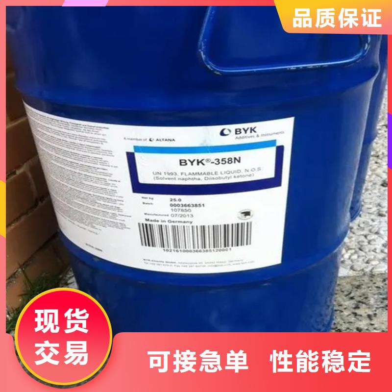 回收凡士林材质实在
