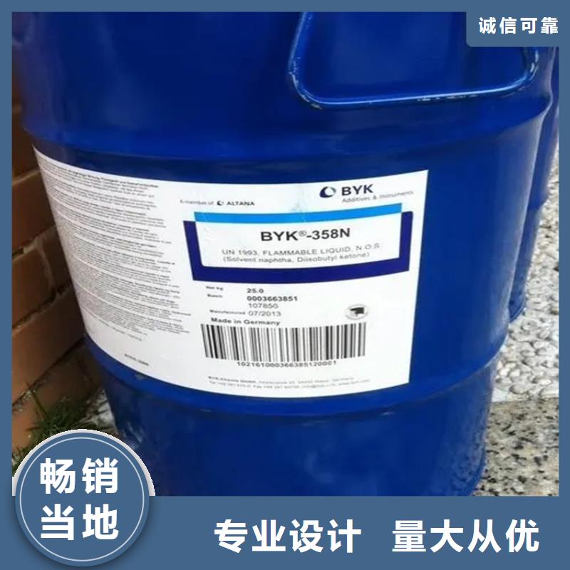 回收凡士林价格有优势
