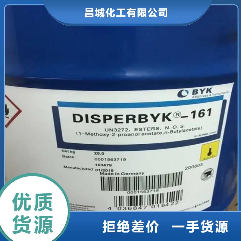 【回收凡士林】硬脂酸回收买的放心安兴用的舒心