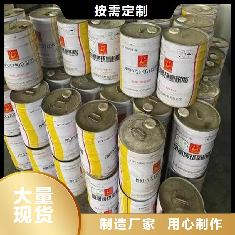 热熔胶回收视频-热熔胶回收(昌城化工有限公司)覆盖地域湖南省怀化市沅陵|辰溪|郴州|娄底|益阳|邵阳|常德