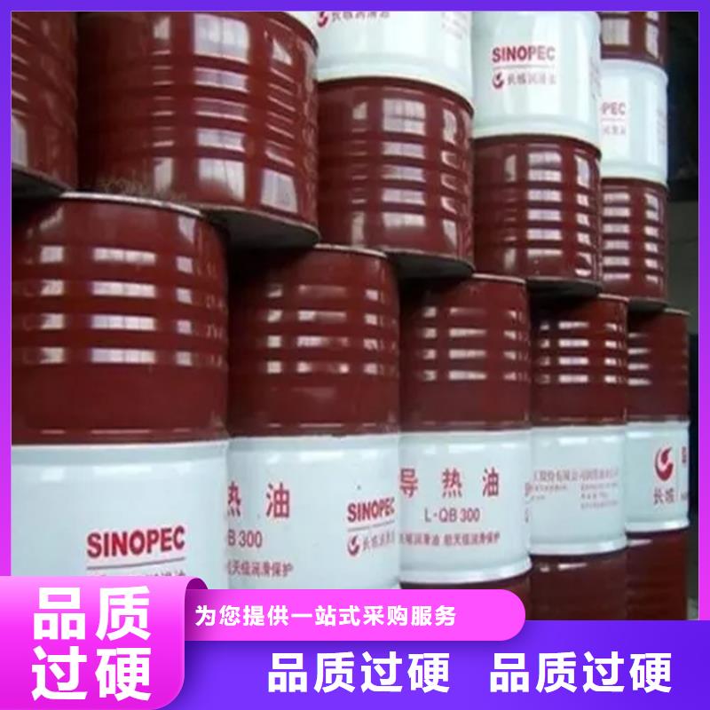  回收黑白料多年厂家可靠