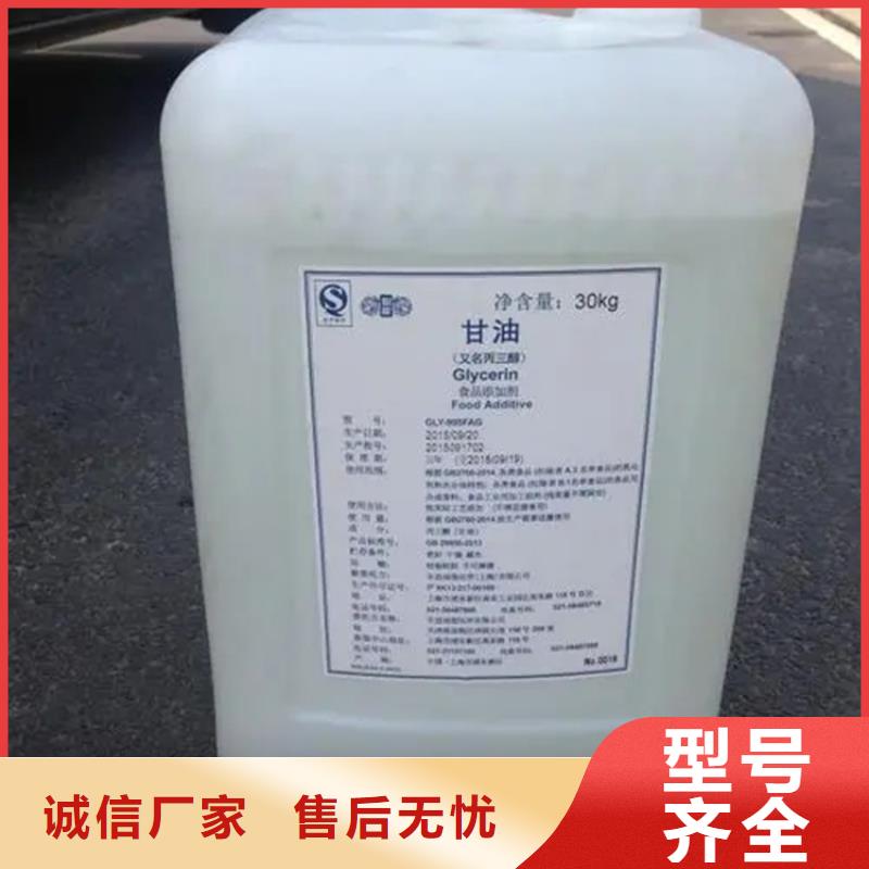 回收黑白料专业供货品质管控