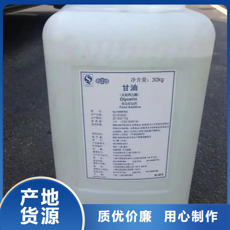 回收黑白料出货及时