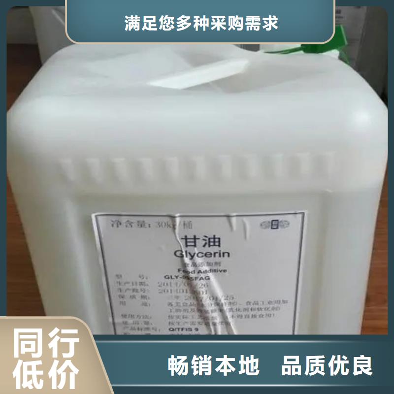 回收黑白料质量为本