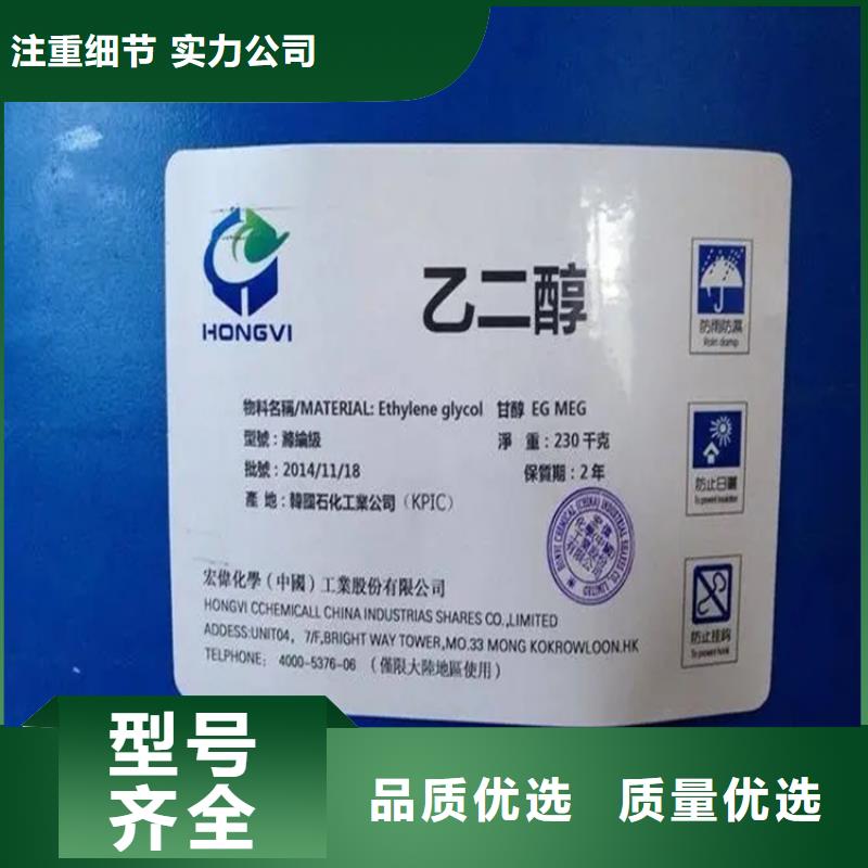 热熔胶回收视频-热熔胶回收-西藏昌都市该地供应商-边坝|芒康|日喀则|那曲|拉萨|阿里|山南|林芝