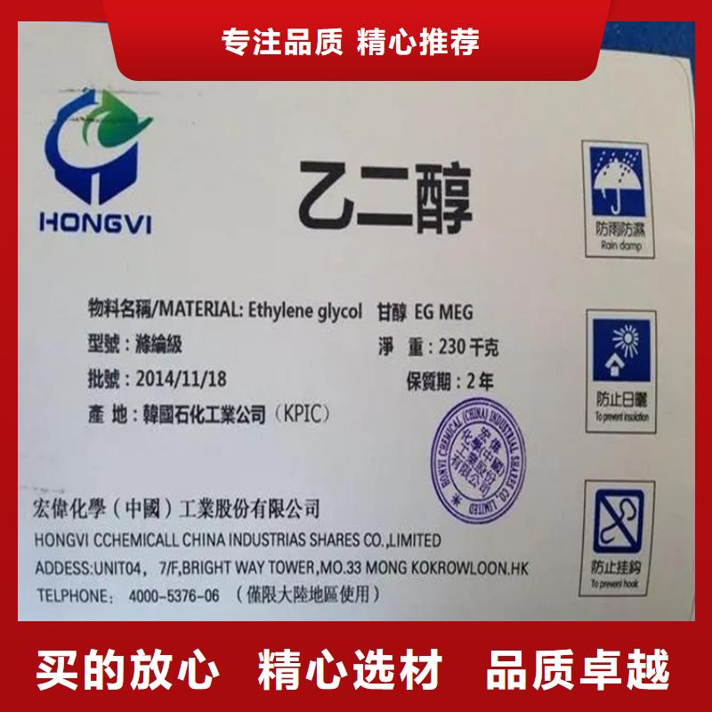  回收黑白料型号齐全
