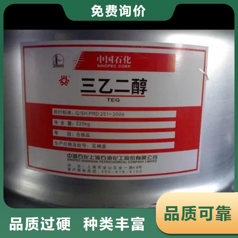 【回收黑白料】回收AES专业生产厂家