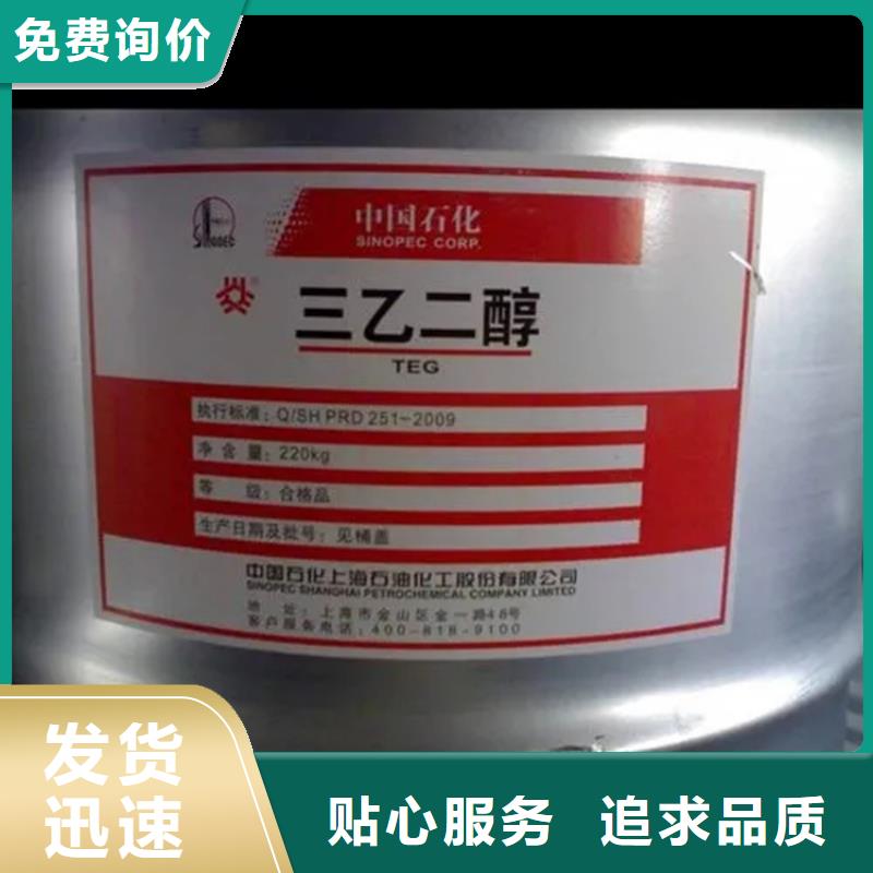  回收黑白料工厂直营