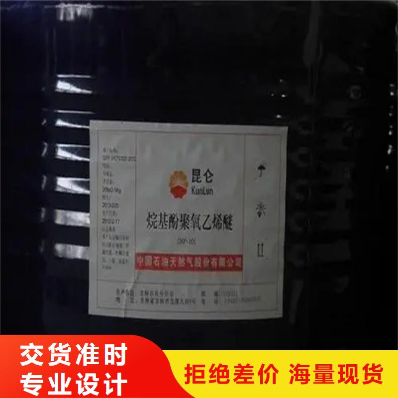  回收黑白料型号齐全