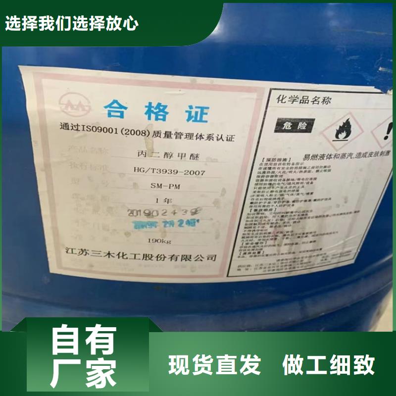 回收黑白料产品实拍