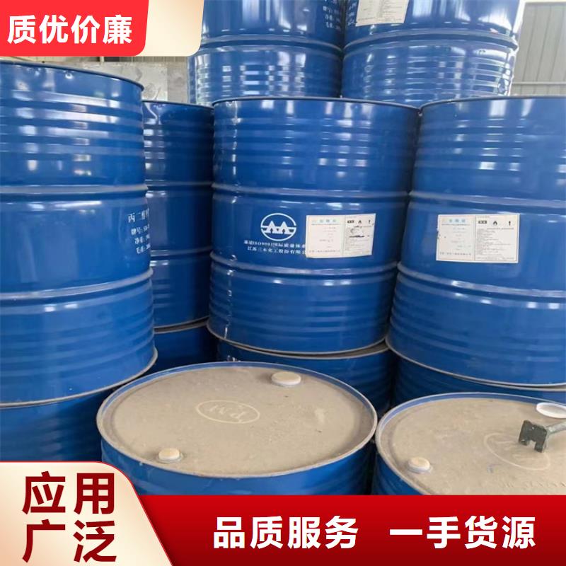 热熔胶回收视频-热熔胶回收(昌城化工有限公司)覆盖地域湖南省怀化市沅陵|辰溪|郴州|娄底|益阳|邵阳|常德