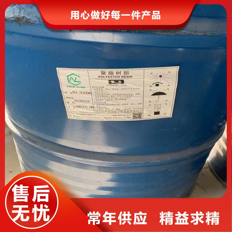 热熔胶回收视频-热熔胶回收(昌城化工有限公司)覆盖地域湖南省怀化市沅陵|辰溪|郴州|娄底|益阳|邵阳|常德