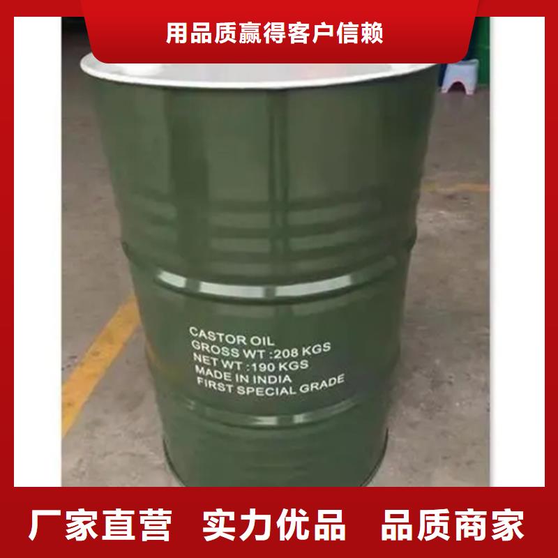 回收黑白料现货采购