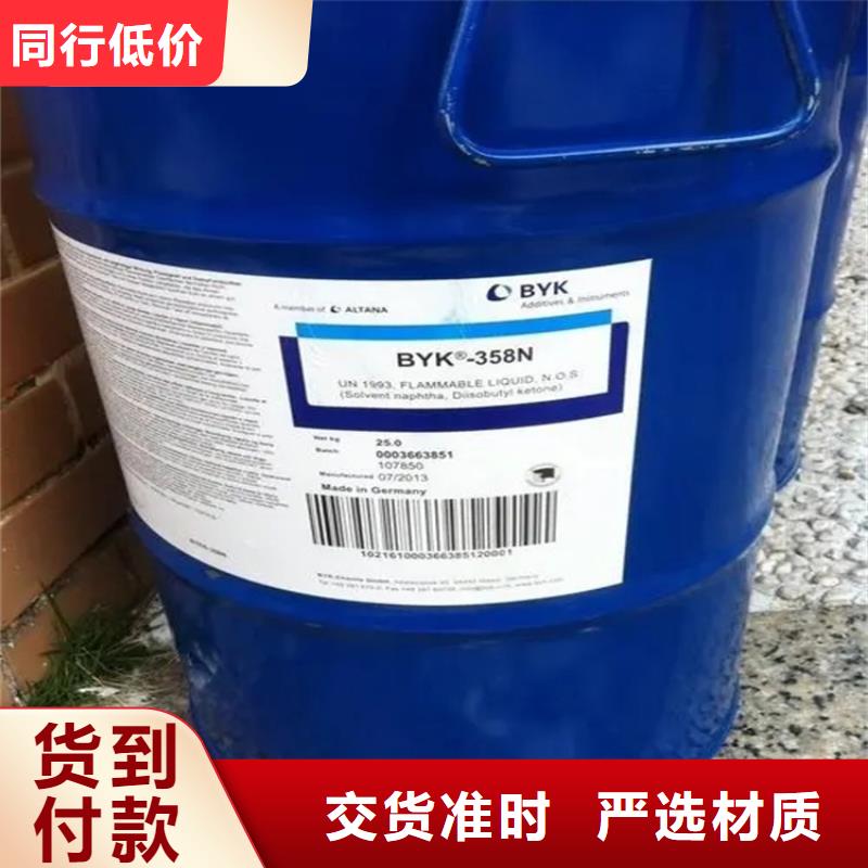 回收黑白料现货采购