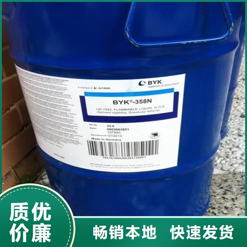 热熔胶回收视频-热熔胶回收(昌城化工有限公司)覆盖地域湖南省怀化市沅陵|辰溪|郴州|娄底|益阳|邵阳|常德