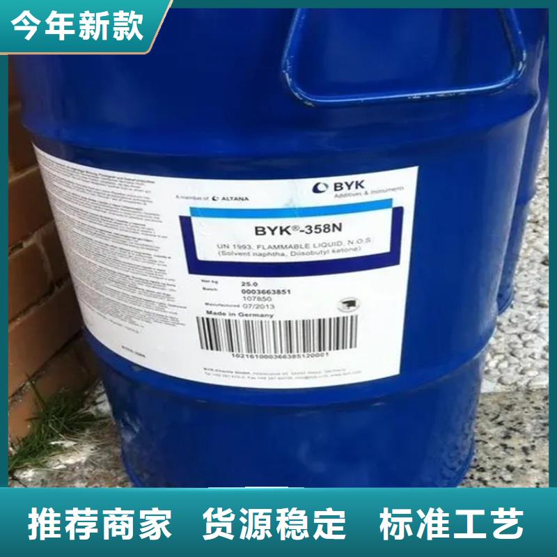 回收黑白料直销厂家