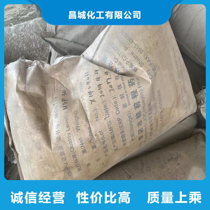 回收聚醚多元醇海量现货