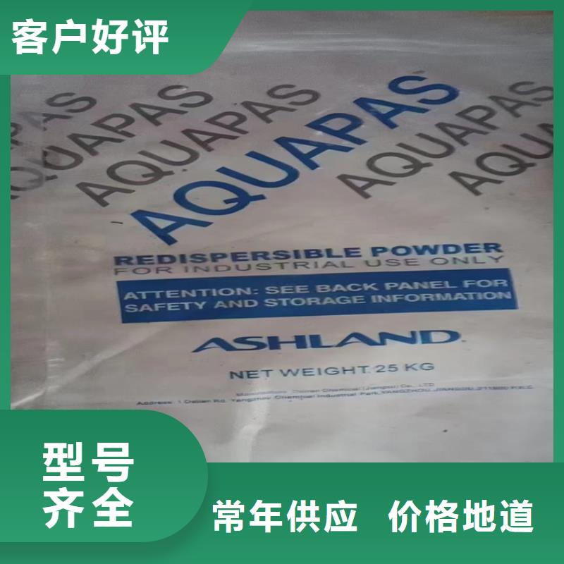回收聚醚多元醇化工原料回收批发价格