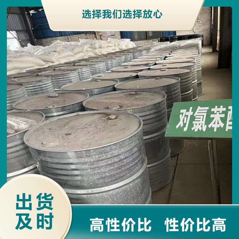 回收聚醚多元醇产地厂家直销