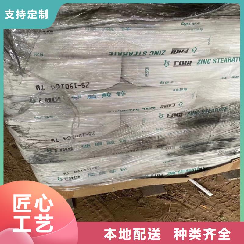 回收聚醚多元醇支持加工定制